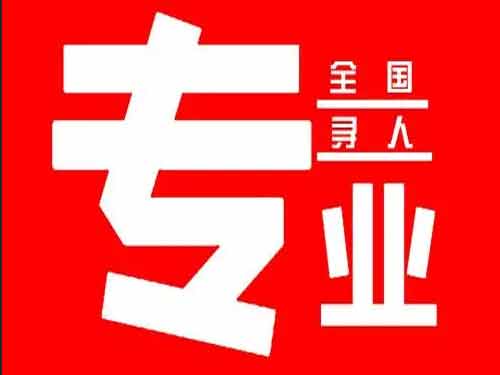 惠山侦探调查如何找到可靠的调查公司